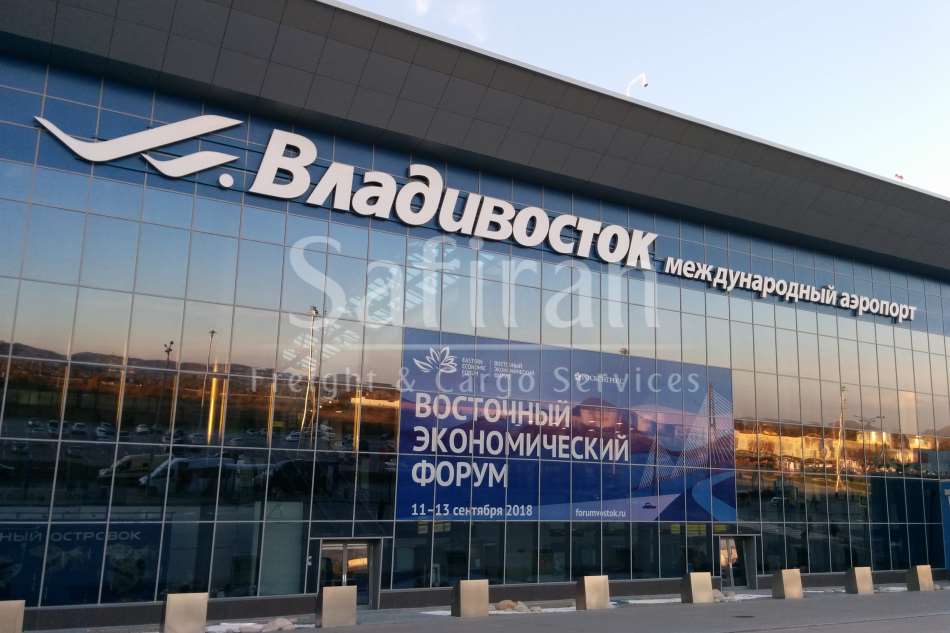 Vladivostok Intl. Airport